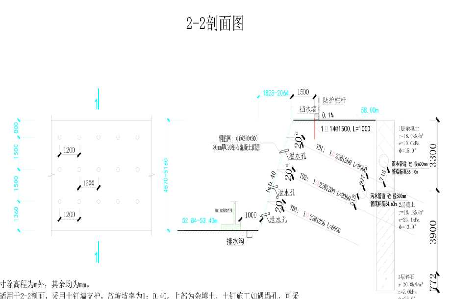 新乡封丘县岩土工程设计